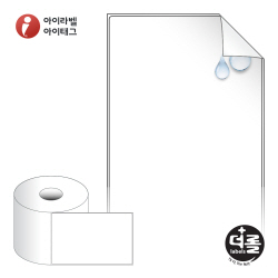 더롤라벨 RS110175RVPP