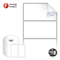 더롤라벨 RS13067RVPP