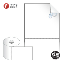 더롤라벨 RS200200RVPP