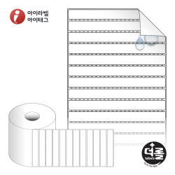 더롤라벨 RS20020RVPP