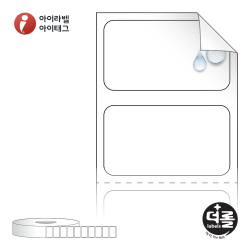 더롤라벨 RS2514RVPP