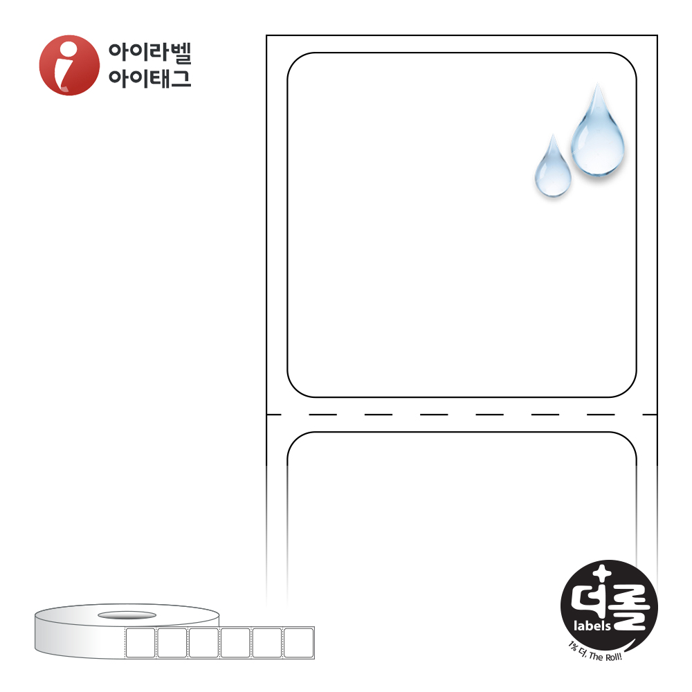 더롤라벨 RS2525PPDT (40지관)