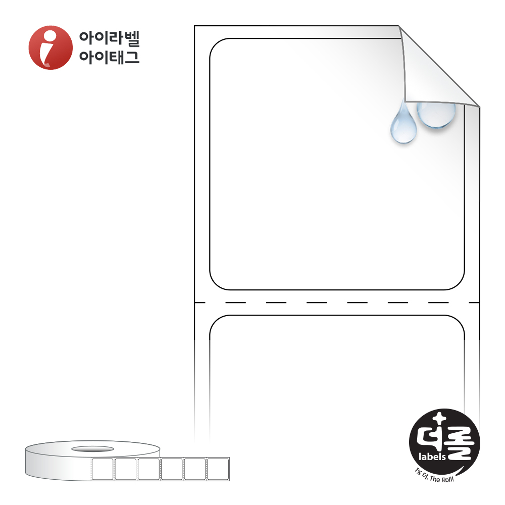 더롤라벨 RS2525RVPP (40지관)
