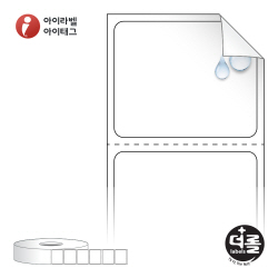 더롤라벨 RS3025RVPP