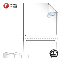 더롤라벨 RS3131RVPP
