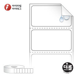 더롤라벨 RS3518RVPP
