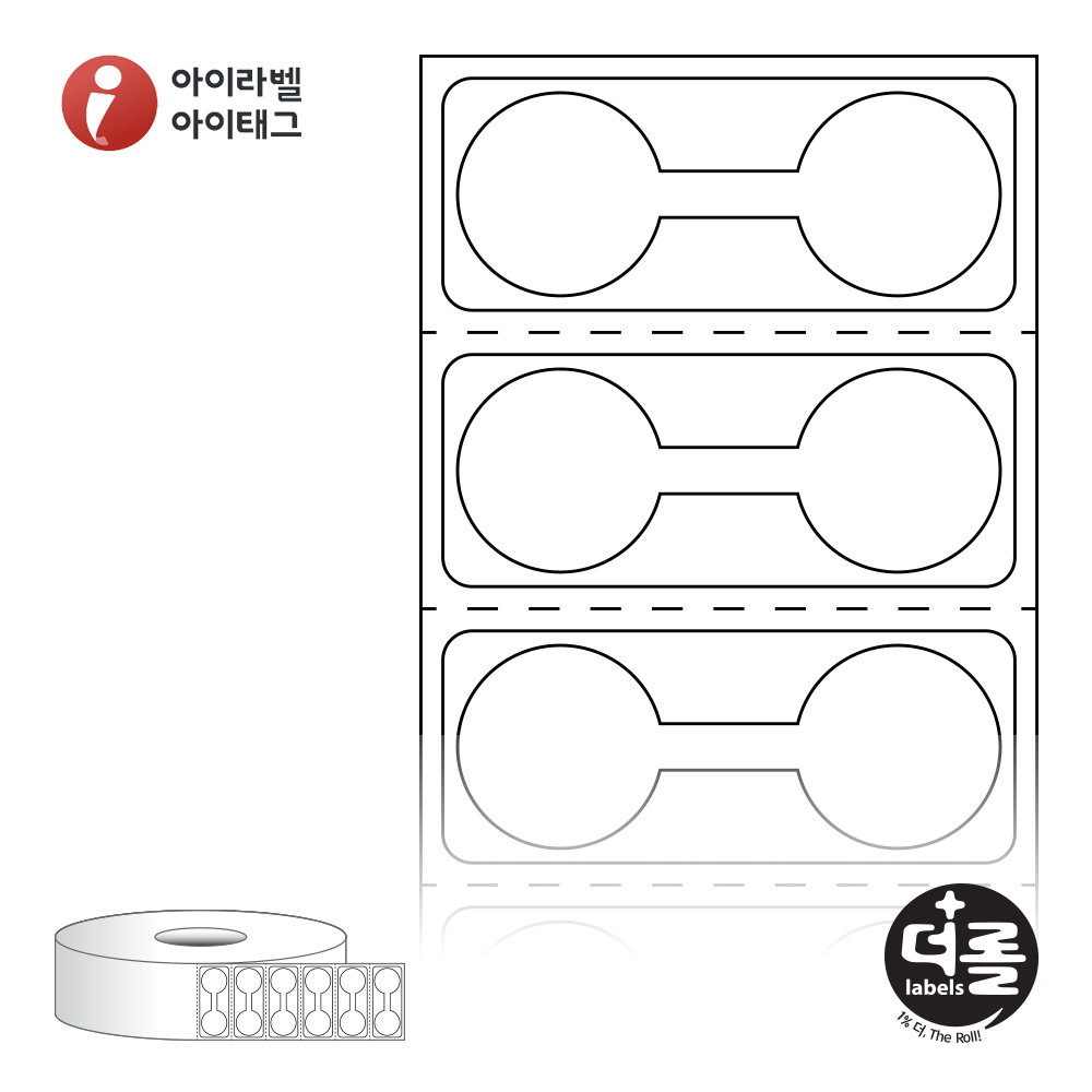 더롤라벨 RS3714DT (40지관)