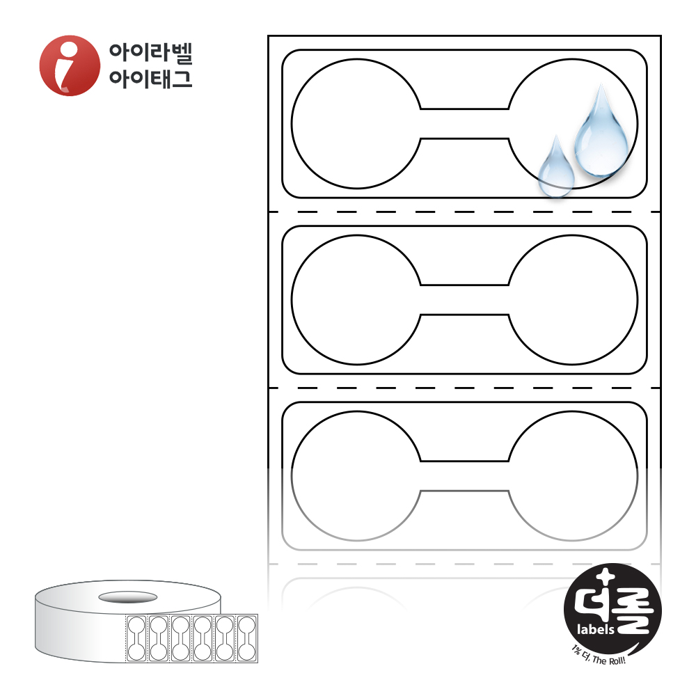 더롤라벨 RS3714PPDT (40지관)