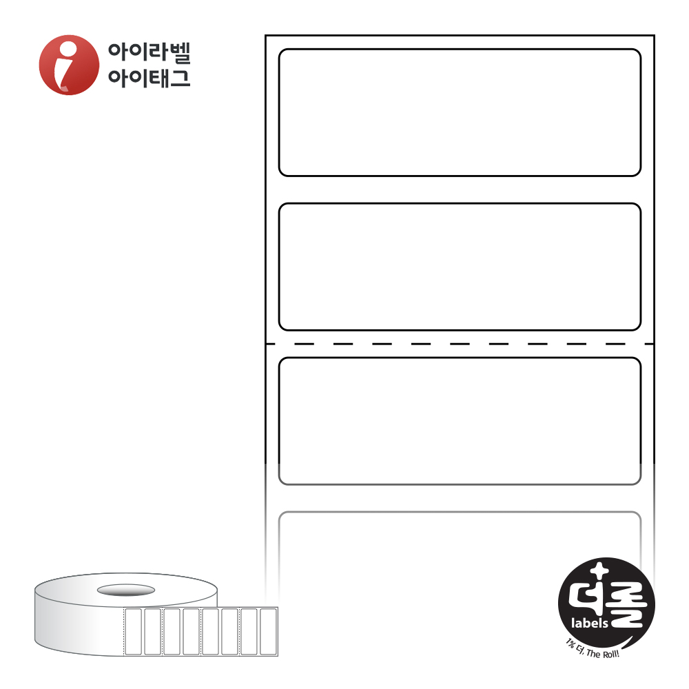 더롤라벨 RS4014DT (40지관)