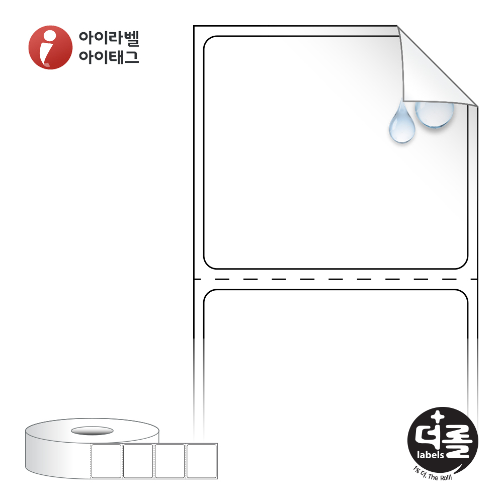 더롤라벨 RS4035RVPP (40지관)