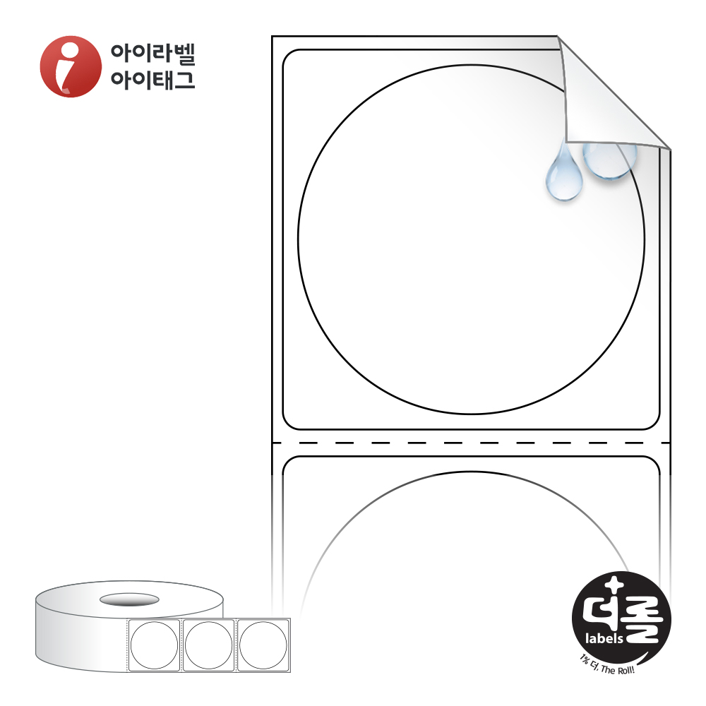 더롤라벨 RS4040RVPP (40지관)