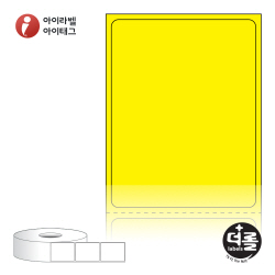 더롤라벨 RS4052YDT