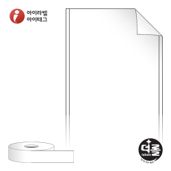 더롤라벨 RS40F50RVDT (40지관)