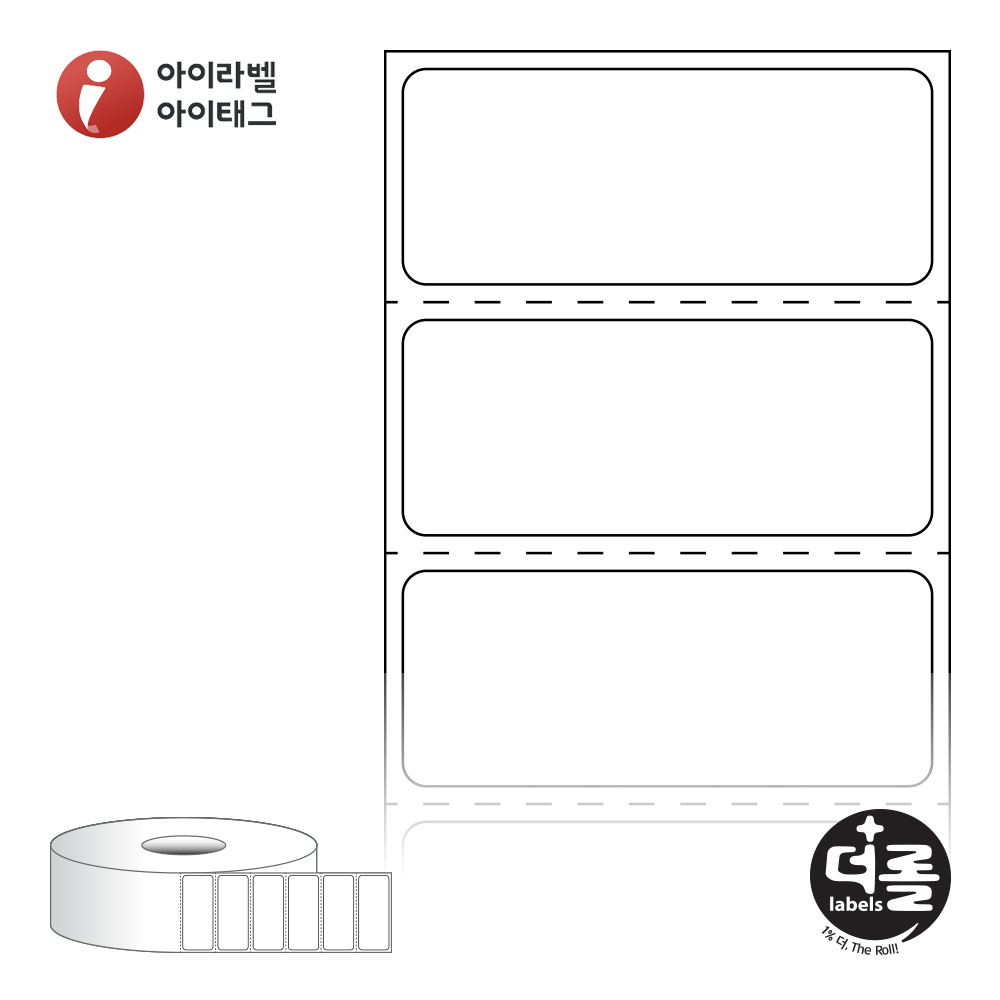 더롤라벨 RS4518DT (40지관)