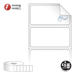 더롤라벨 RS4522RVPP