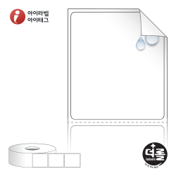 더롤라벨 RS4552RVPP