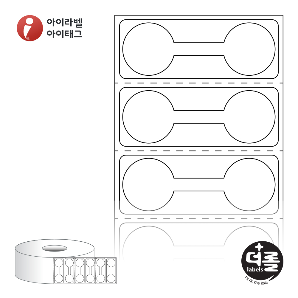 더롤라벨 RS4816DT (40지관)