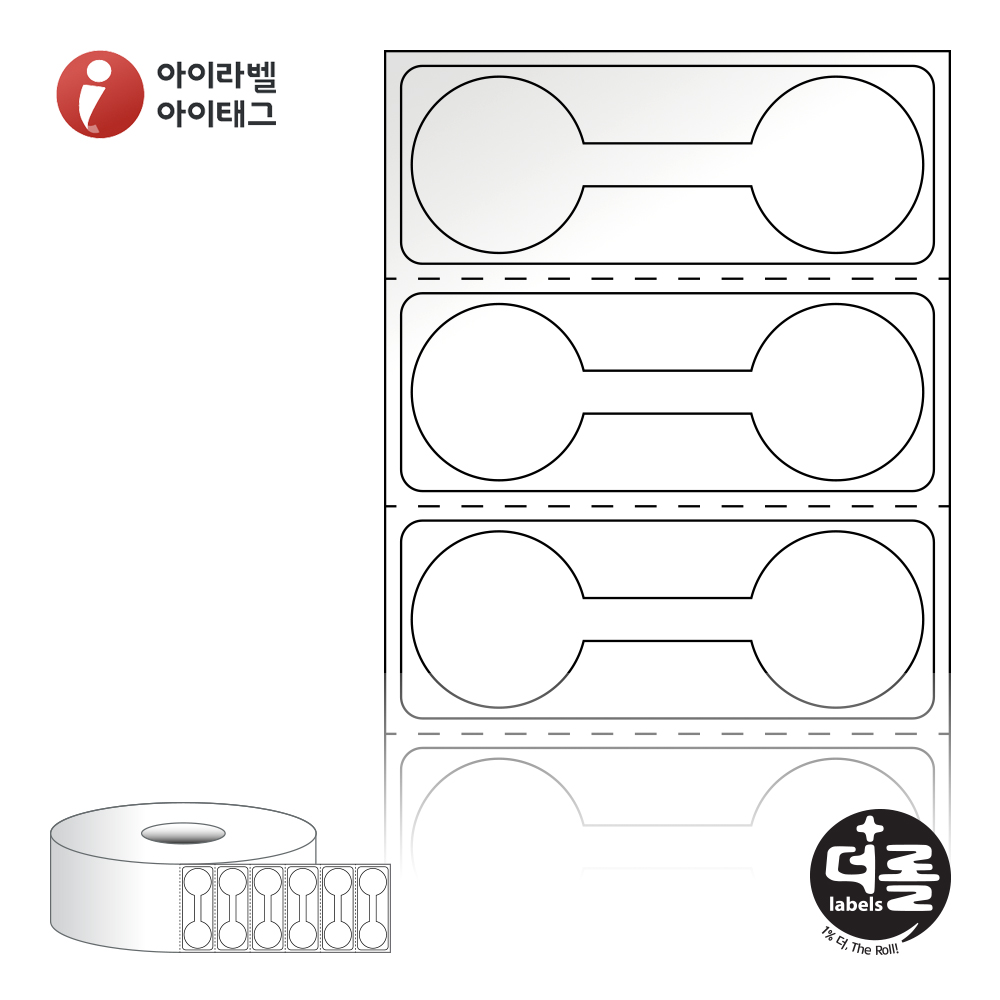 더롤라벨 RS4816LG (40지관)