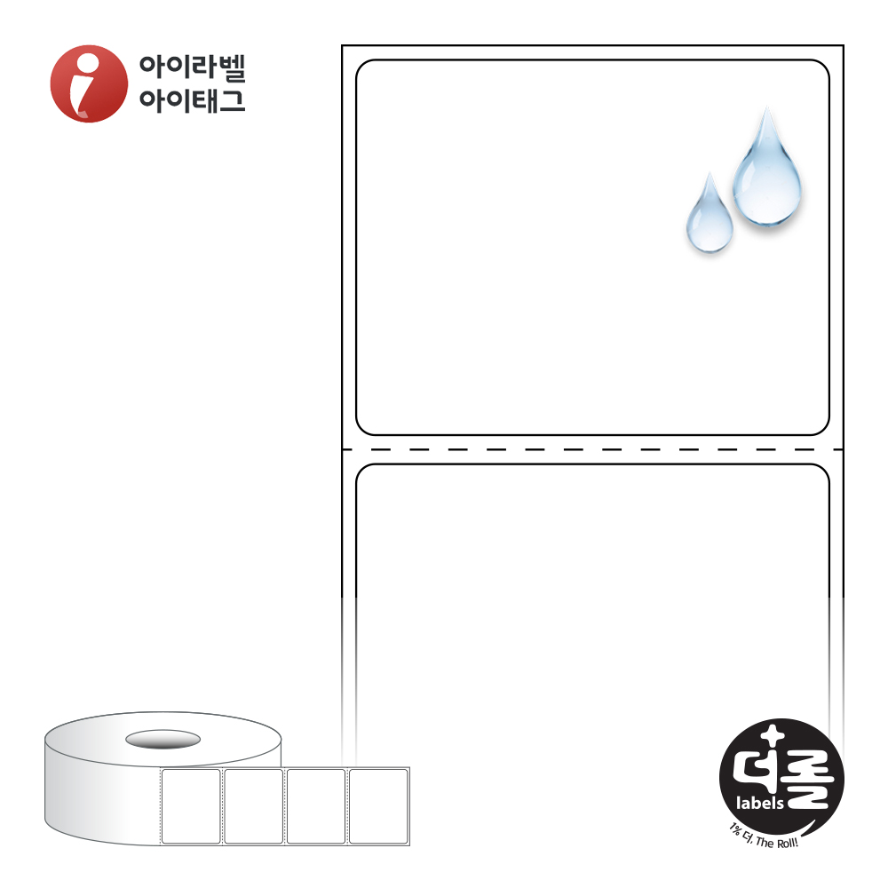 더롤라벨 RS5039PPDT (40지관)