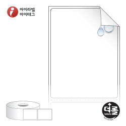 더롤라벨 RS5067RVPP