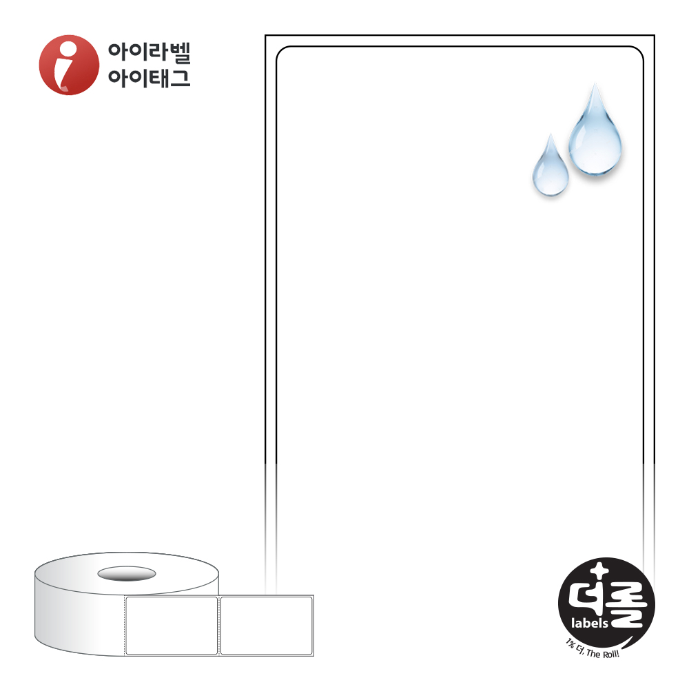 더롤라벨 RS5080PPDT (40지관)