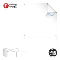 더롤라벨 RS5252RVPP