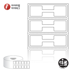 더롤라벨 RS5616DT