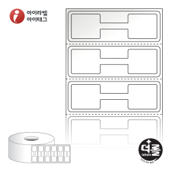 더롤라벨 RS5616LG