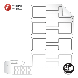 더롤라벨 RS5616RVDT