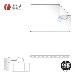 더롤라벨 RS6539RVPP