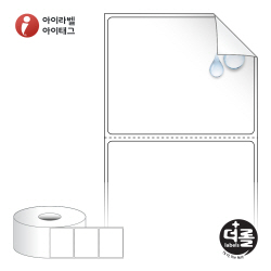더롤라벨 RS6552RVPP