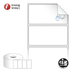 더롤라벨 RS7035RVPP