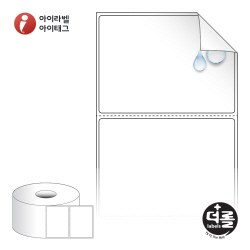 더롤라벨 RS7554RVPP