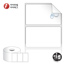 더롤라벨 RS8047RVPP