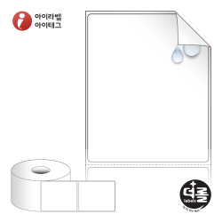 더롤라벨 RS8098RVPP