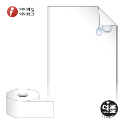 더롤라벨 RS80F50RVPP (40지관)