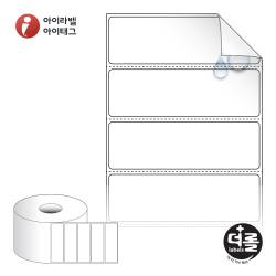 더롤라벨 RS8527RVPP