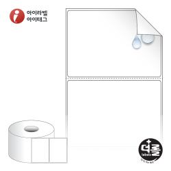 더롤라벨 RS8561RVPP
