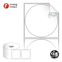 더롤라벨 RS8787RVPP