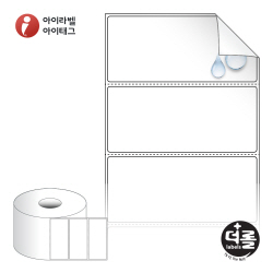 더롤라벨 RS9040RVPP