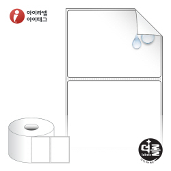 더롤라벨 RS9065RVPP