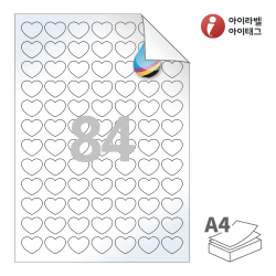 아이라벨 시치미 RV100CJLG