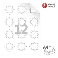 아이라벨 RV103