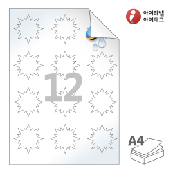 아이라벨 시치미 RV103LU