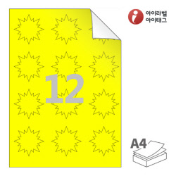 아이라벨 RV103TY