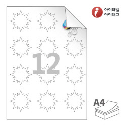 아이라벨 시치미 RV103WU