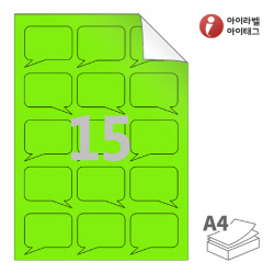 아이라벨 RV106TG