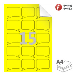 아이라벨 RV106TY