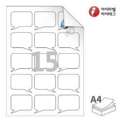 아이라벨 시치미 RV106WU