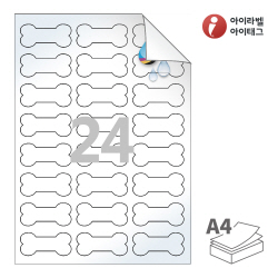 아이라벨 시치미 RV107LU